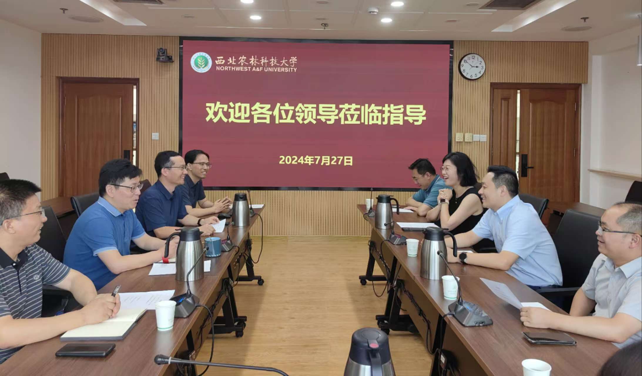 发展改革处（“双一流”建设办公室）举办学科建设座谈交流会