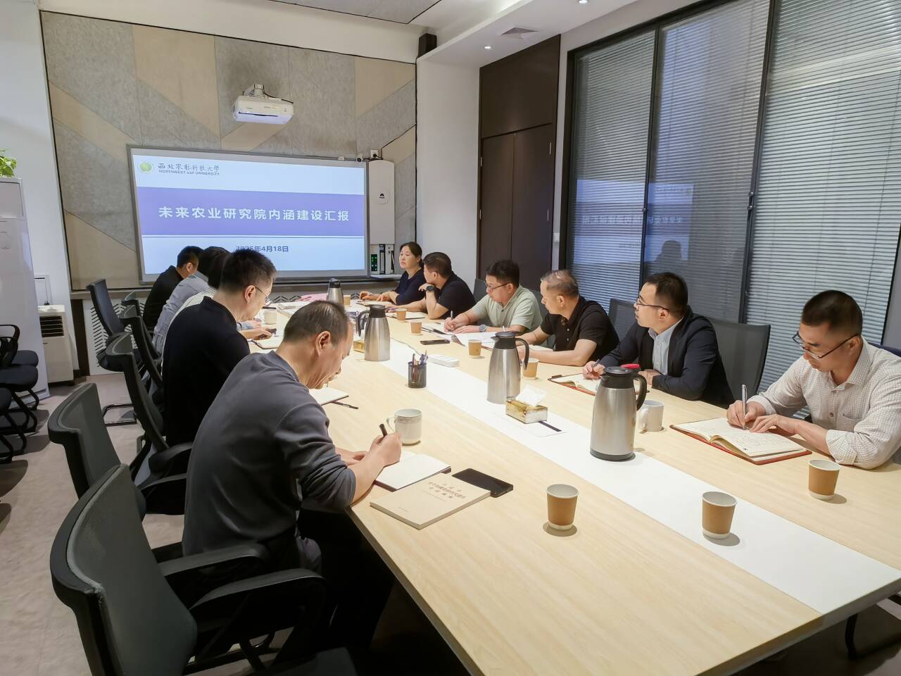 未来院研讨交流_720.jpg