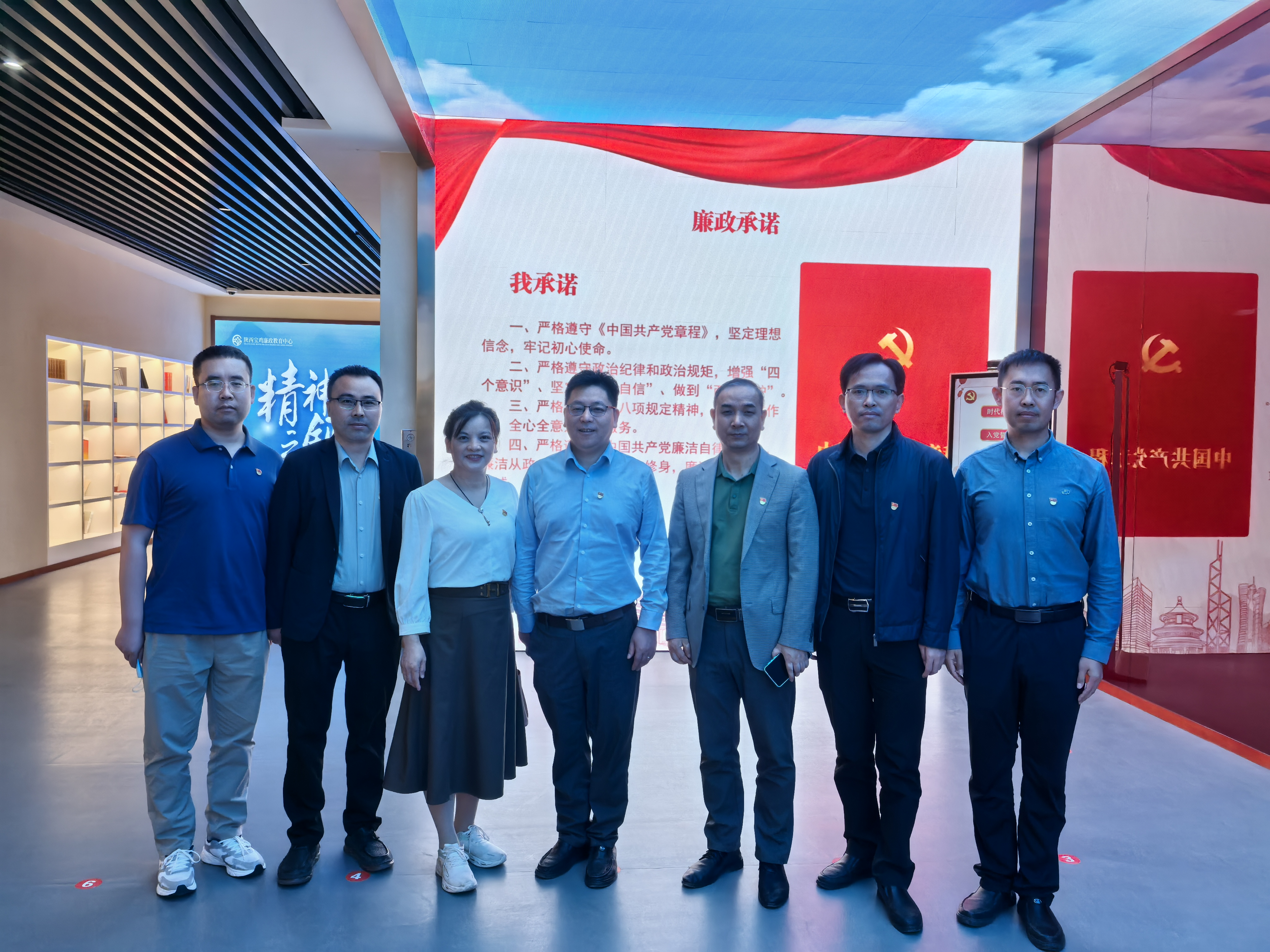 宝鸡廉政教育中心_20250428112719.jpg